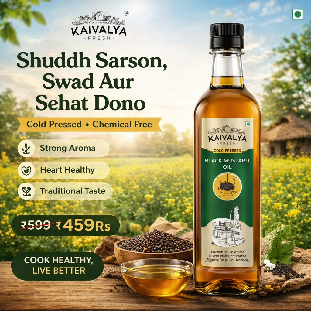 Cold - Pressed Mustard Oil