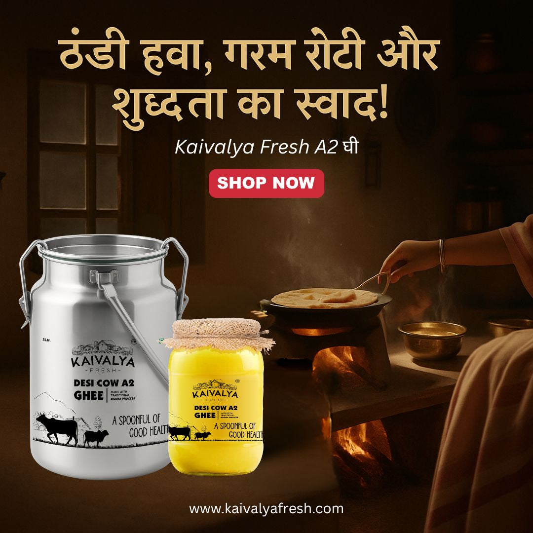 Desi Cow A2 Ghee - Made From Curd